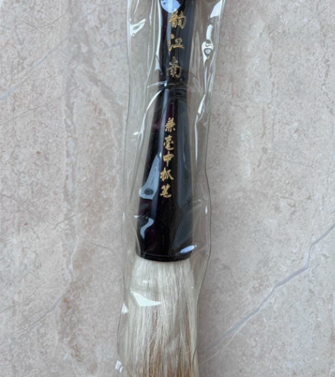 全新[闪亮]包邮 一只韵江南毛笔狼毫大斗笔...