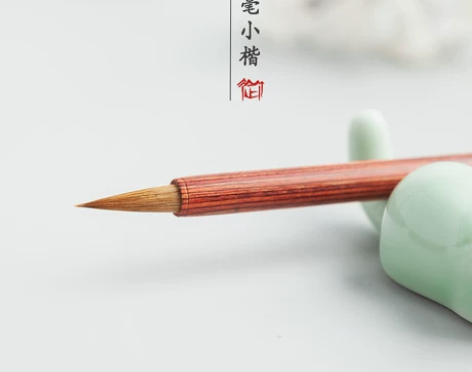 御宝阁狼豪蝇头小楷毛笔纯狼毫毛笔套装成人