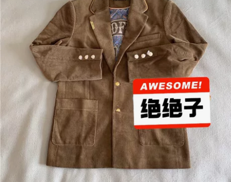 李宁江左风流南京限定灯芯绒休闲西服外套夹克...