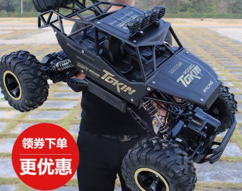 星域传奇 超大号遥控越野车玩具汽车充电动专...