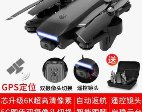 BLH 电动飞机 感兴趣的话点“我想要”和...