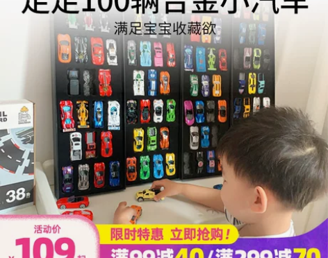 儿童100辆合金小汽车玩具车模型男孩仿真生...