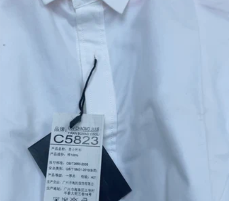男士白衬衫 全新 XXL 胸围102cm ...