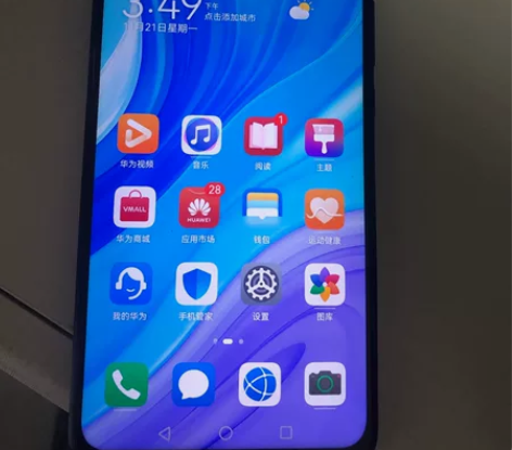 华为荣耀畅享10P。6128内存。使用流畅...