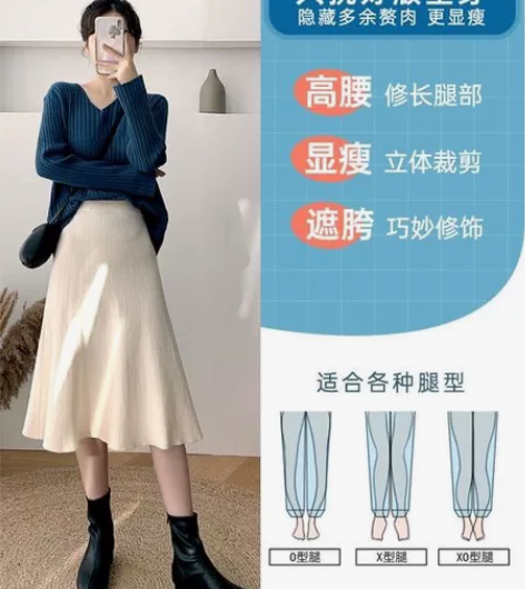 白色针织垂感半身裙，显瘦中长款高腰a字裙，...