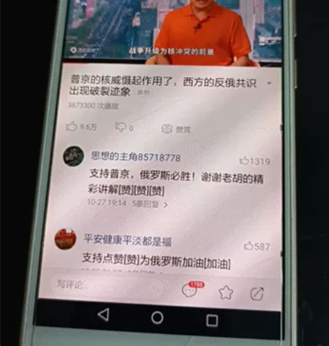 华为畅享6 老人的不用了专卖，电池有鼓包，...