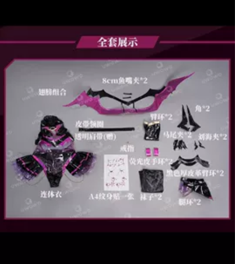 悠窝窝 邪艳淫舞 艾维露琪亚 cos服，就...