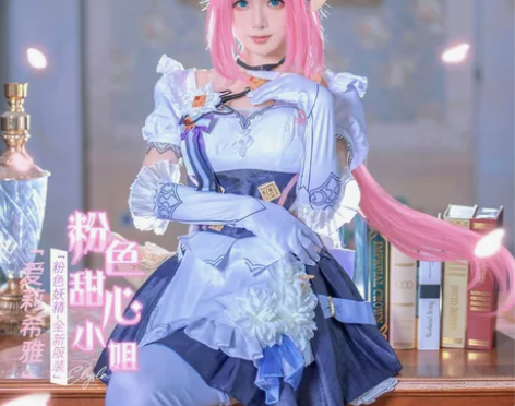 初兽猫家爱莉希雅女仆cos大全套 l码,到...