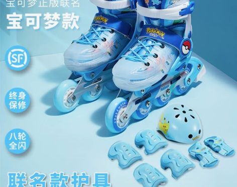 皮卡丘正版联名轮滑鞋儿童全套装溜冰鞋旱冰鞋...