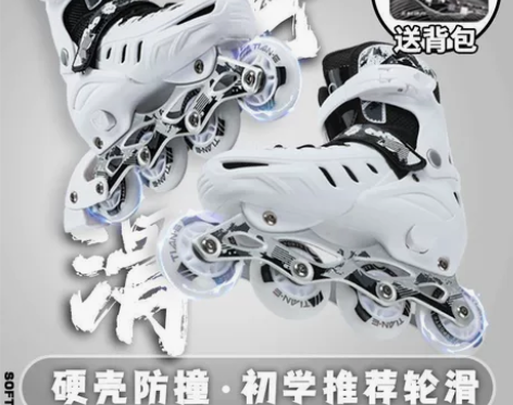 溜冰鞋新款成人旱冰鞋轮滑鞋儿童全套装初学者...