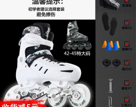 SOFT溜冰鞋成年旱冰鞋滑冰鞋儿童全套装直...