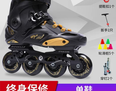 溜冰鞋成人直排轮男女轮滑鞋花式旱冰鞋鞋夜光...