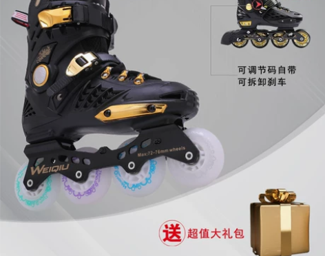 溜冰鞋成人专业平花轮滑鞋男女成年初学者花式...