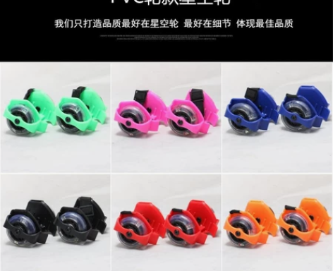 代步轮滑儿童暴走鞋风火轮鞋儿童闪光旱冰鞋后...