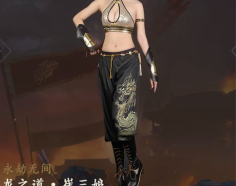 娜多 永劫无间cos龙之道崔三娘武侠吃鸡c...