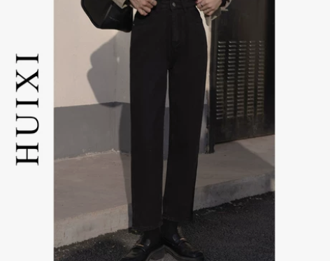 「HUIXI」黑色高腰牛仔裤女新款秋冬高腰...