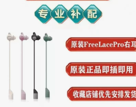 华为freelacepre无线蓝牙运动耳机...