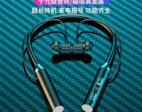 新款蓝牙无线耳机 适用苹果华为OPPO v...