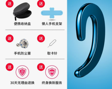 【狂欢价】Amoi/夏新 S 9不入耳蓝牙...