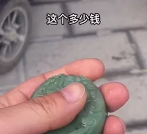 碧玉玉雕，呱呱来财1280出 感兴趣的话点...