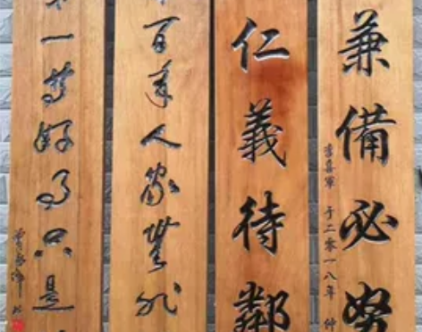 木雕实木牌匾定做木质门牌仿古圆弧对联雕刻店铺