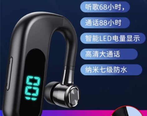 华为适用无线蓝牙耳机挂耳式骨传导不入耳20...