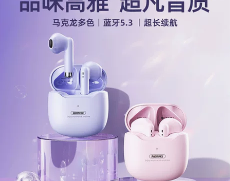 REMAX TWS无线蓝牙耳机立体声游戏耳...