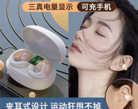久戴不痛不入耳骨传导蓝牙耳机迷你高音质运动...
