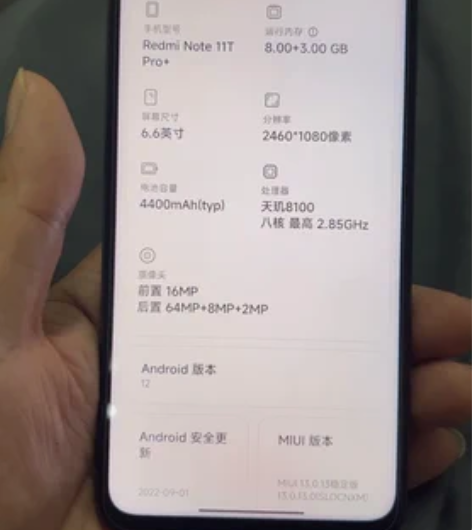 小米 红米 Redmi Note11T P...