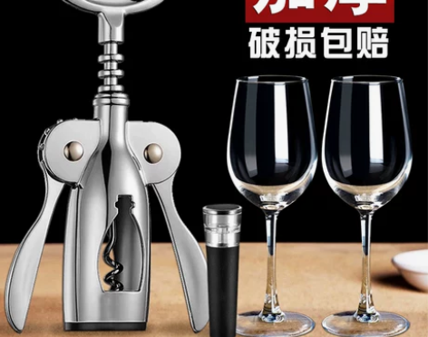 红酒开瓶器 瓶起子开瓶器红酒 葡萄酒开酒器...