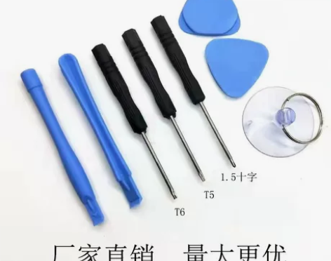 苹果工具包 安卓 b7000 胶水手机拆机...