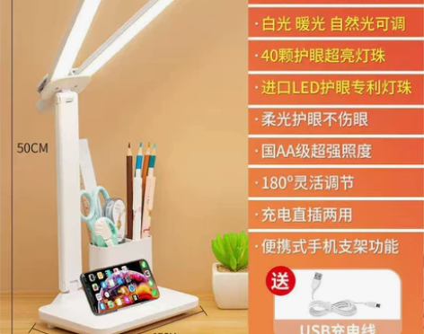 公司年会奖品，全新闲置转让双头台灯护眼学习...