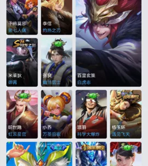 安卓QQ王者荣耀账号 凤求凰热情桑巴蜜橘白...