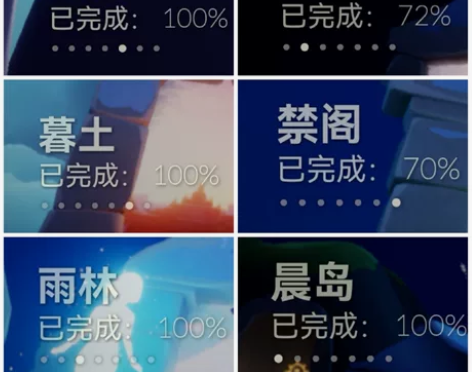 【退游急出】光遇安卓官服手机账号 季卡：集...