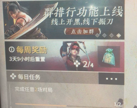 永劫无间网易官服，只玩过一把的新号转手，邮...