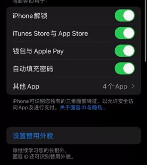 iPhonex 64g美版有锁配和卡贴使用...