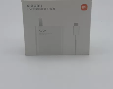 小米67W原装充电器红米K50快充套装红米...