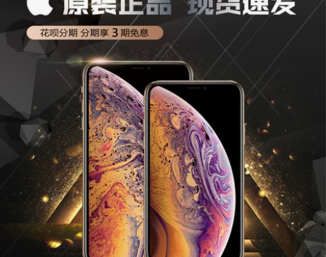 二手Apple/苹果iphonex 感兴趣...