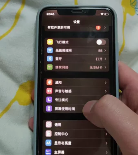 iphone x， 64g。功能一切正常，...