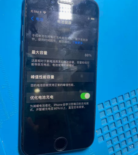 Apple/苹果 iPhone 8纯原，6...