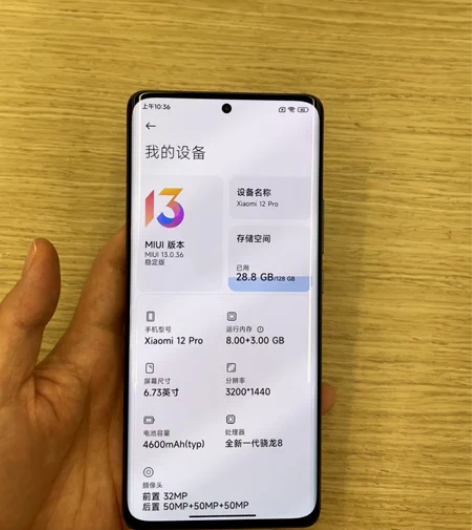 小米12pro 店内样机处理 8+128 ...