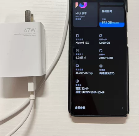小米 Xiaomi 12X 黑色 12+2...