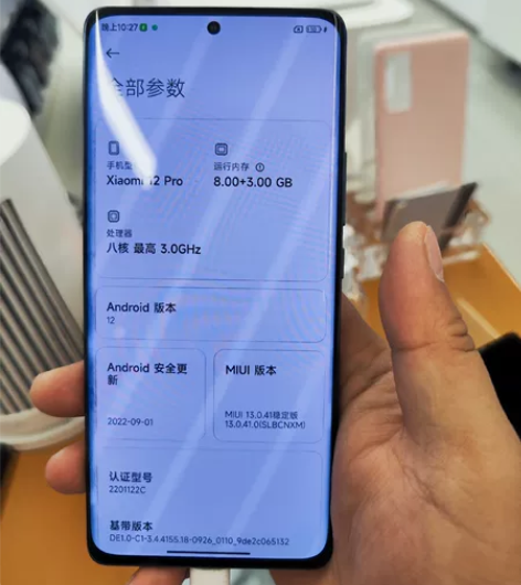店内演示机小米12Pro  8+128黑9...