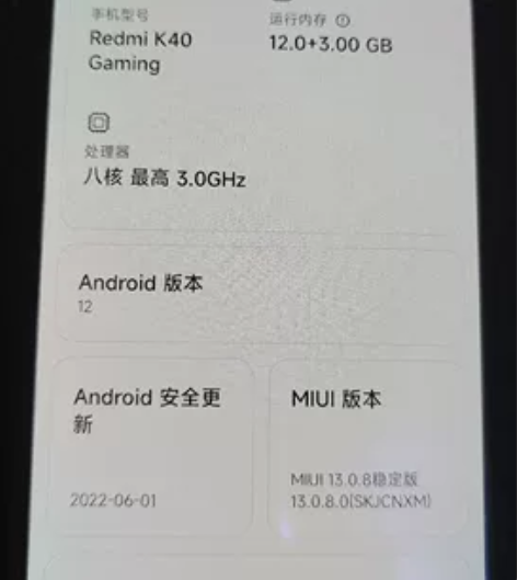redmik40 红米k40游戏增强版 1...