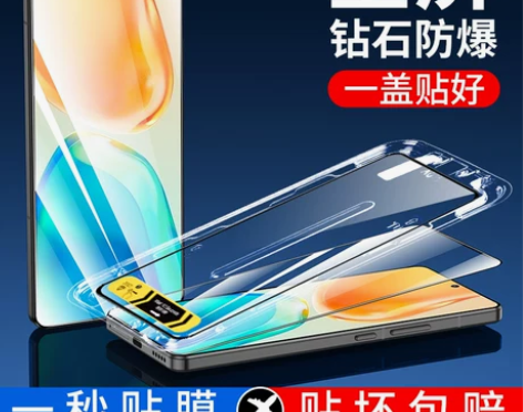 红米note11e钢化膜全屏秒贴膜防窥no...