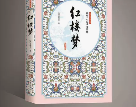 4册三国演义红楼梦西游记水浒传完整版无删减...