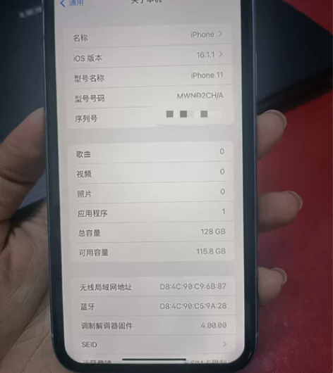 苹果11紫色，靓机正品国行128G 全原无...