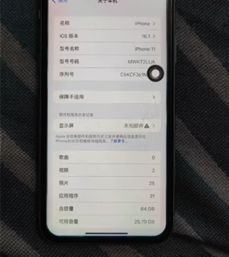 苹果11  美版64g 双卡 有面容 电池...