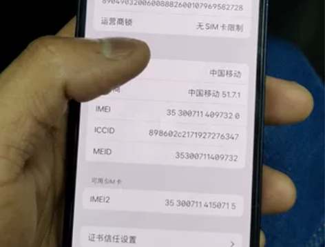 苹果12mini 128g，美版无锁 纯自...