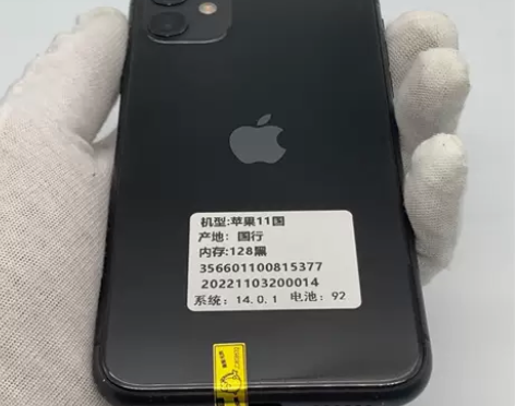 Apple/苹果 iPhone 11  二...
